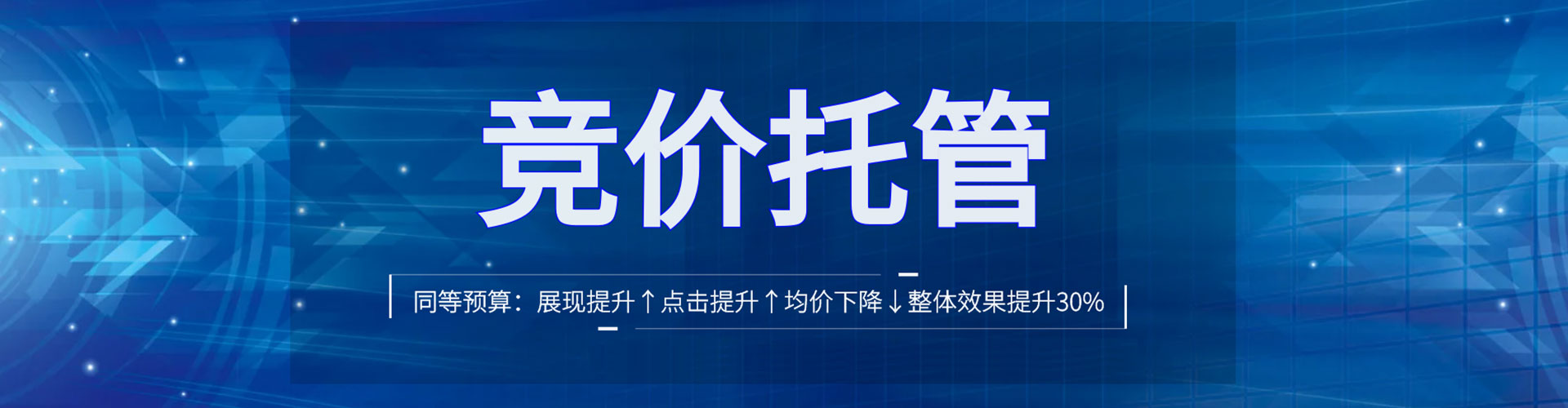 碌曲百度推广托管