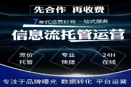 视频广告在推广信息流中的表现与效果